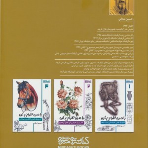 با من طراحی کن آموزش طراحی آناتومی و چهره انسان