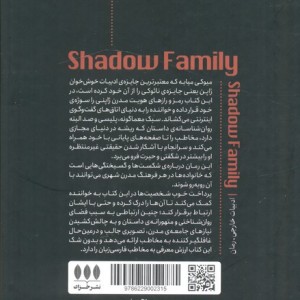کاربر ناشناس خزان