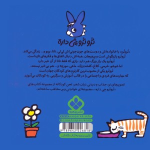 ترو می گه به خواهرش این جوری نقاشی بکش