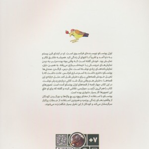 قصه ها نشر کیوی