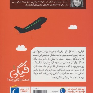 اسمت را تغییر بده