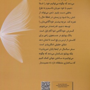 سبک بال نشر کتابسرای همراز