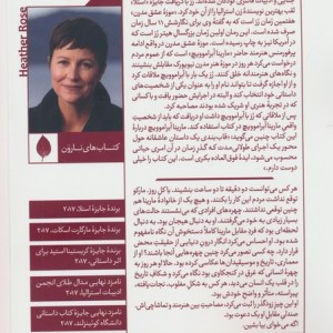 موزه عشق مدرن