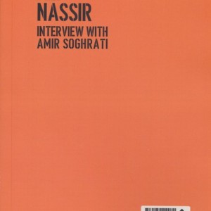 علی نصیر نشر گهگاه