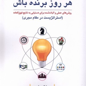 فرهنگ و مدیریت 209 هر روز برنده پژوهش فرهنگی