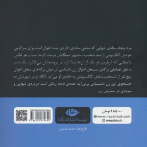 همه ی نام ها