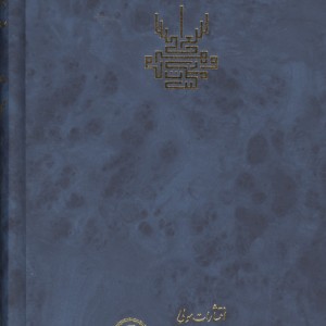 مکتب هرات و شعر فارسی
