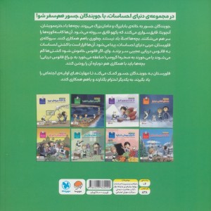 فانوس دریایی عجیب
