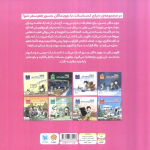 جنگجویان دلیر رم