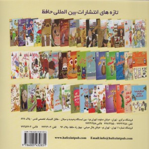 دنیای هنر آموزش نقاشی قدم به قدم 7 برای کودکان پیش دبستان و دبستان
