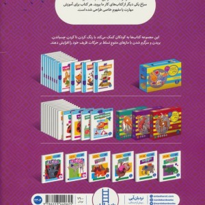 مازبازی 6