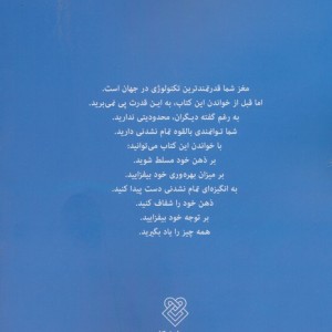 بی حد و مرز نشر ایشکا