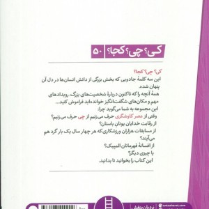 عصرکاوشگری