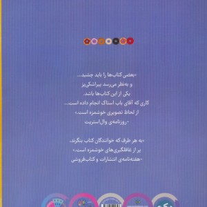 پیراشکی پز