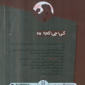 جزایر گالا پاگوس