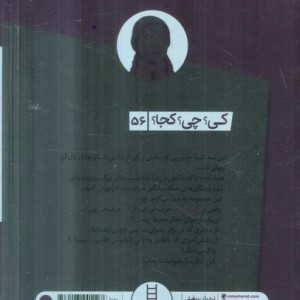 گرتا تونبرگ