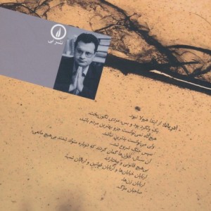 آدریانا ماتر