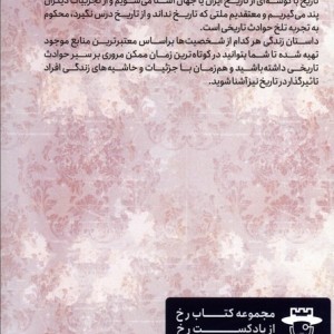 پیشگامان عصرنو