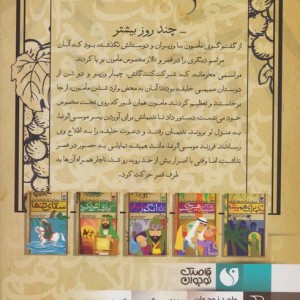 سه دانه انگور سرخ