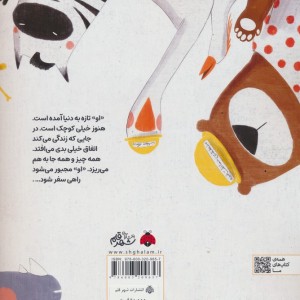 نامه به رئیس جمهور