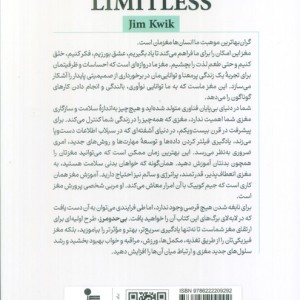 بی حدومرز
