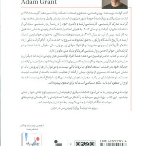 توانمندی های پنهان