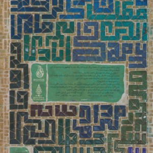 ابر شهر 2