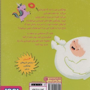 یک تیم خوب