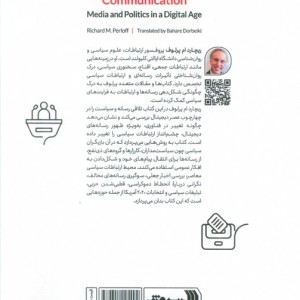 عوامل موثر بر ارتباطات سیاسی