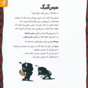 آنوکی 2