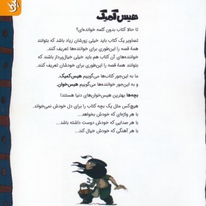 آنوکی 3