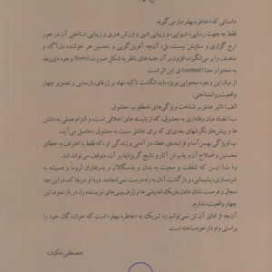 جان خواهر کویر