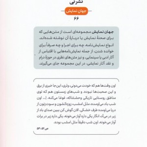 کافه کنار سد