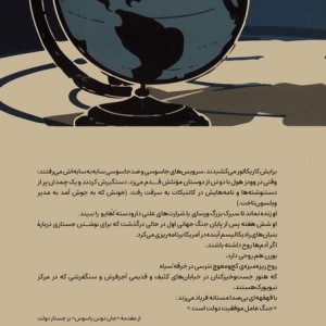 دولت