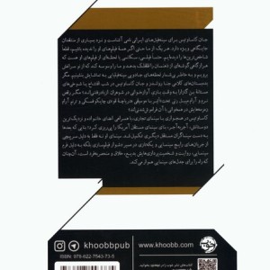 سینمای جان کاساوتیس