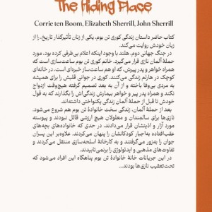 پناهگاه نشر تندیس