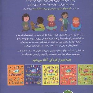 گفت و گو کنیم 4 - فلیسیتی بروکز و مر فررو