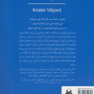 جرقه ای از درون