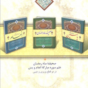 عم جزء