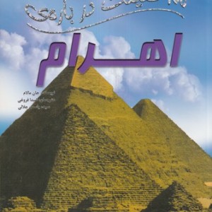 قلبی که می تپد