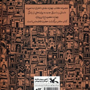 عروس رنگین کمان