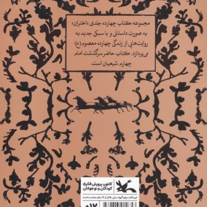 که مپرس!