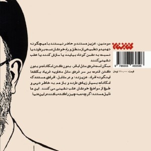 کلاس بندگی