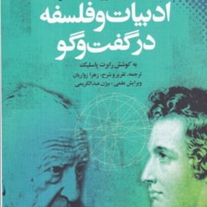 من شیمپالو جی جور 1