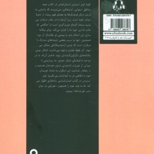 فرهنگ - تری ایگلتون