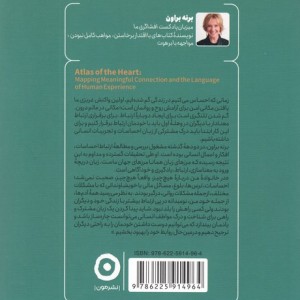اطلس دل نشر مون