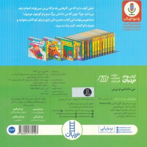 من داداشم تونی نی