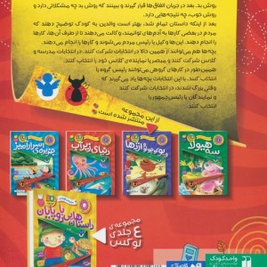 دنیای زیر آب