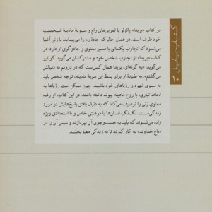 بریدا