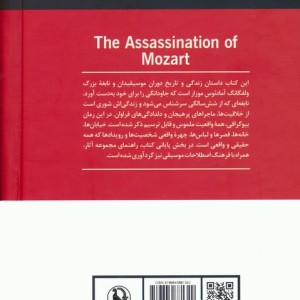خاکی و آسمانی نشر مروارید